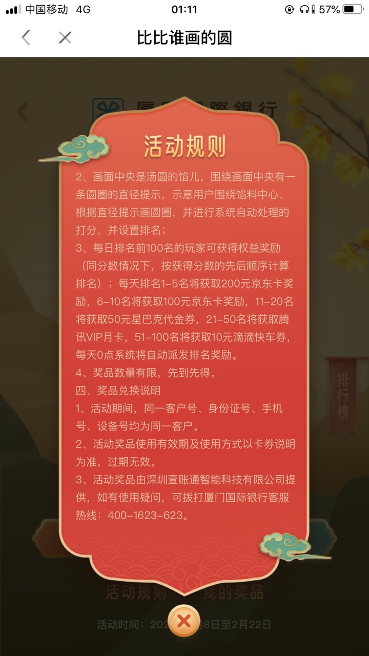有手不残的老哥吗？ 去教它做人  前十 大毛100-200e卡



15 / 作者:你笑得好猥琐 / 