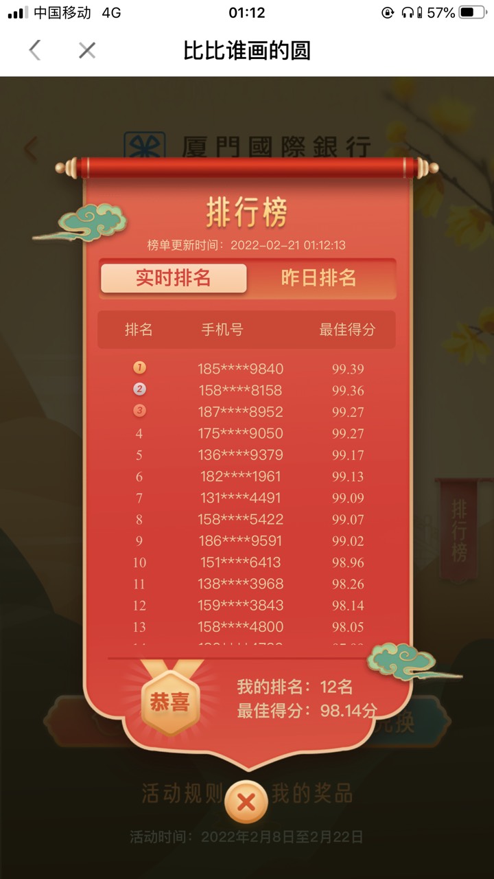 有手不残的老哥吗？ 去教它做人  前十 大毛100-200e卡



32 / 作者:你笑得好猥琐 / 