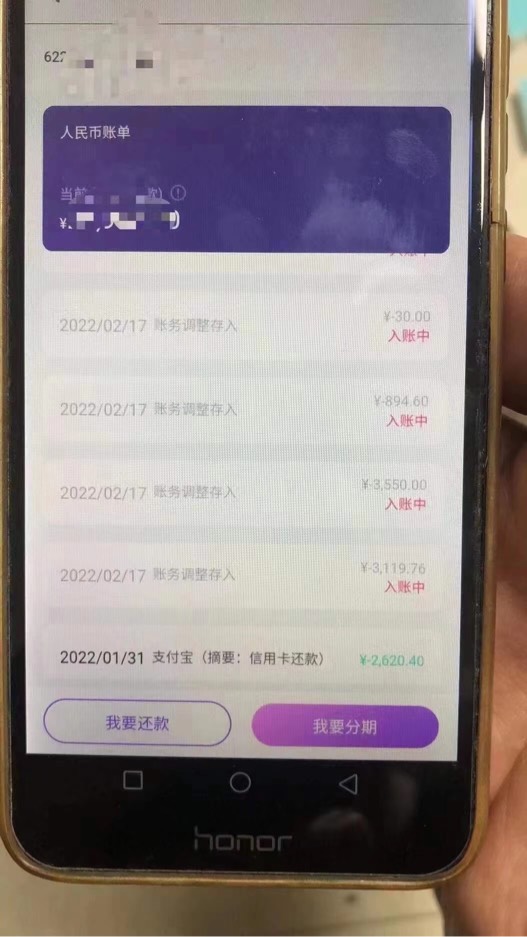 光大信用卡的  可以退分期费了

5 / 作者:龙哥哥951026 / 