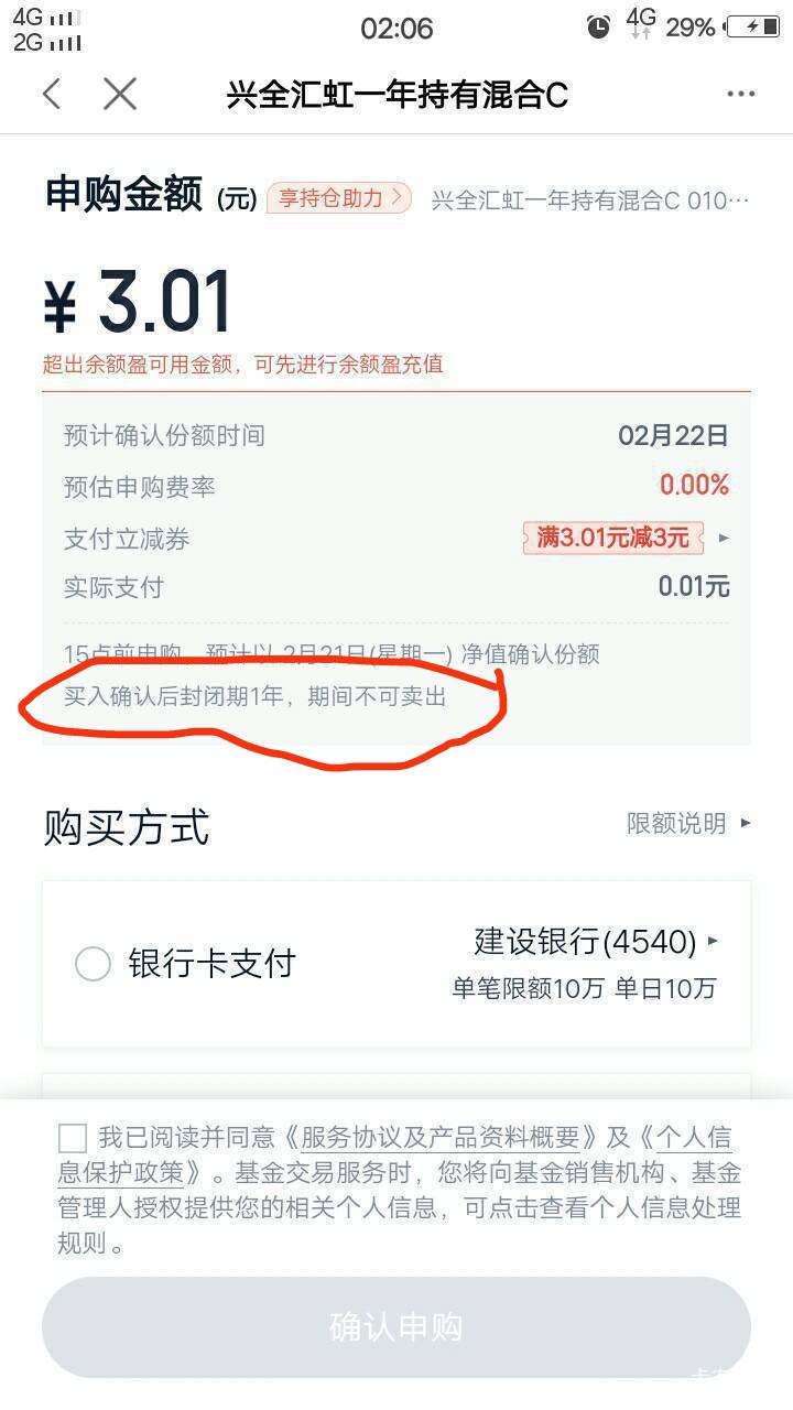 小毛，度小满小6毛，今天做，明天赎回，介意别做。搜了一下，论坛好像没人发的

流程14 / 作者:龙牙反甲狂徒 / 