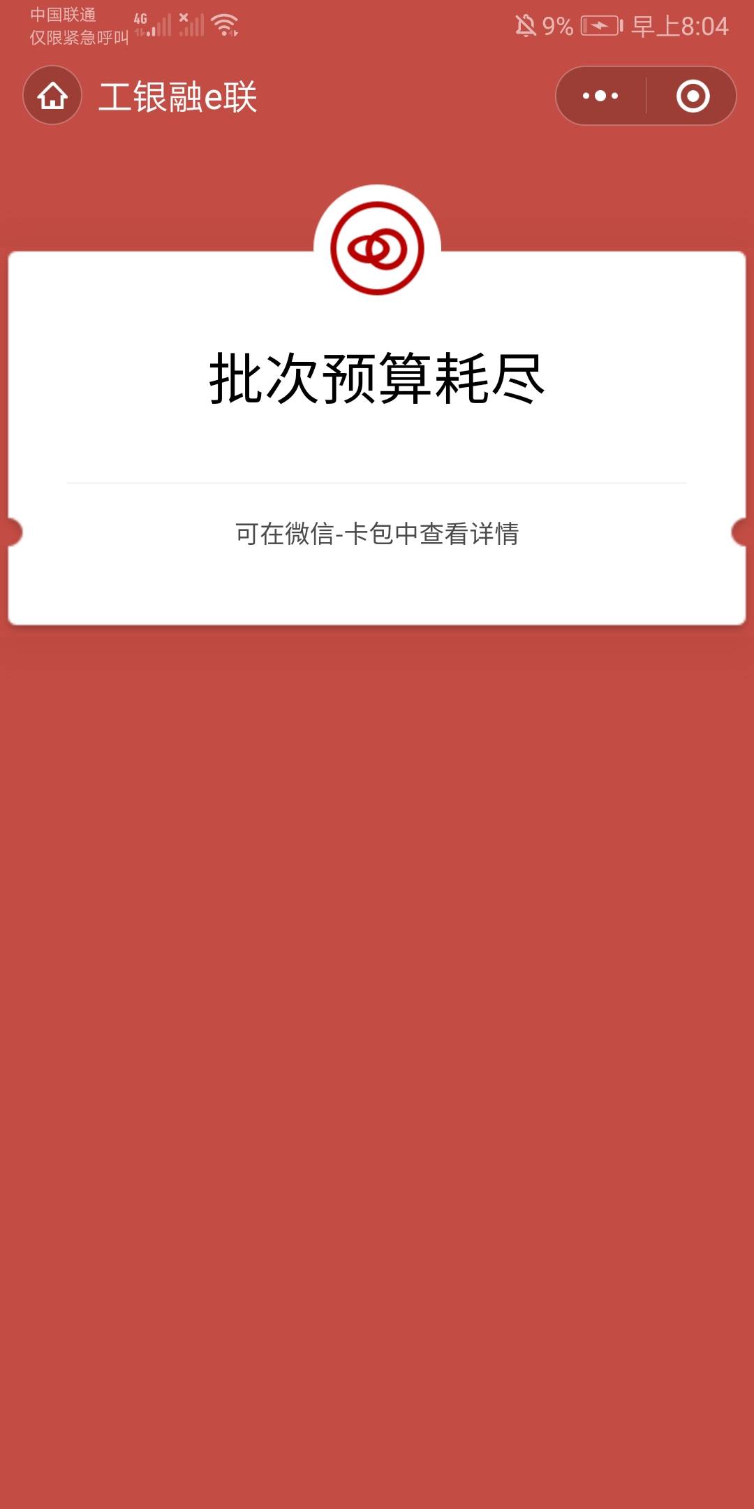 之前就有人发帖陕西债市宝了 ，等下个月听他们说前面水小，后面水大中五十或一百跟北20 / 作者:凌虞了 / 