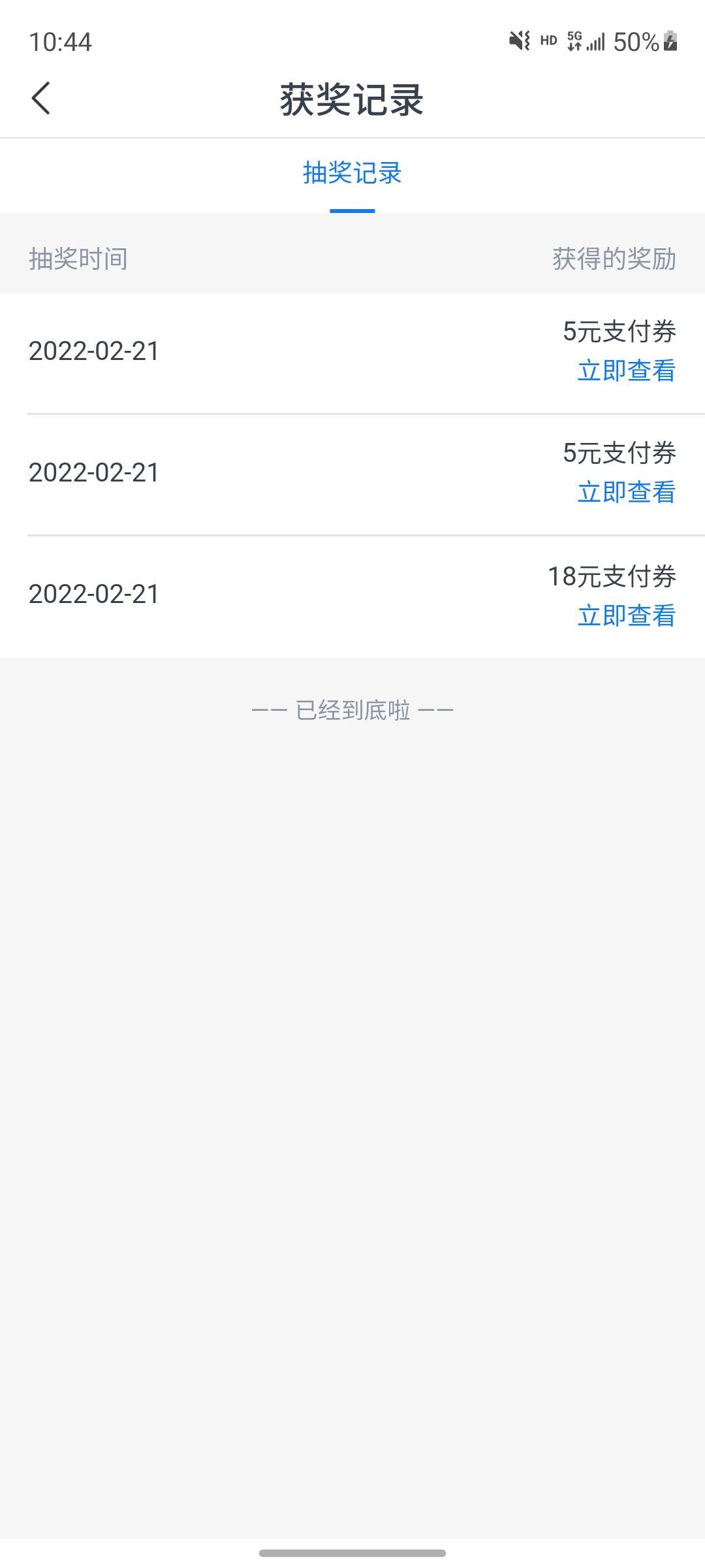 周一开门红 28毛＋惠民贷8.8毛

72 / 作者:老兵不死只会充值 / 