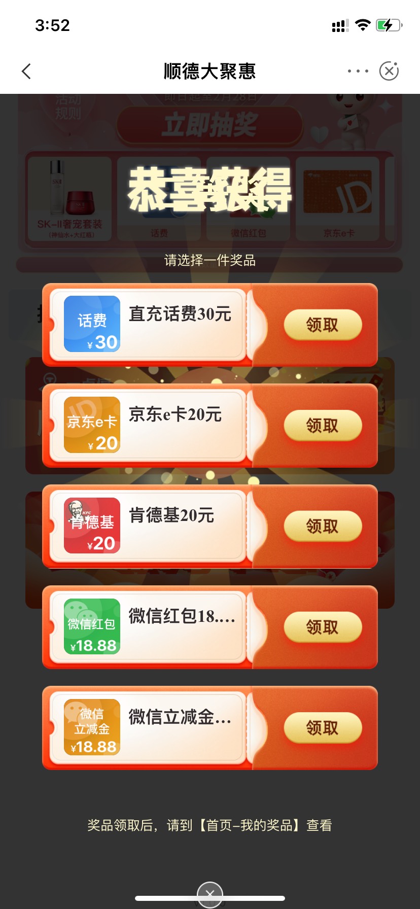 哪个好一点

56 / 作者:小白.zz / 