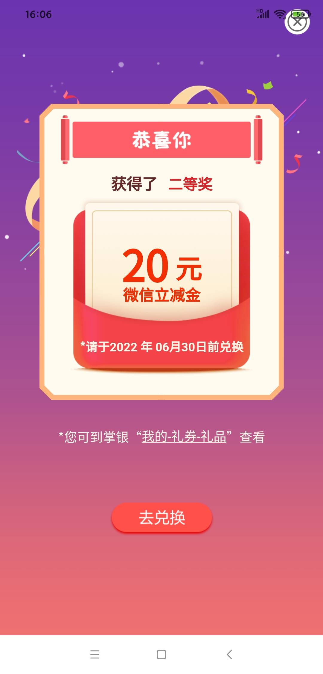 陕西债市宝有水，上午没时间弄

74 / 作者:༺颉༻ / 