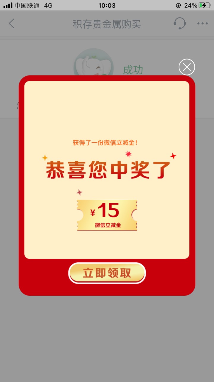 工行深圳

58 / 作者:勿忘我di / 