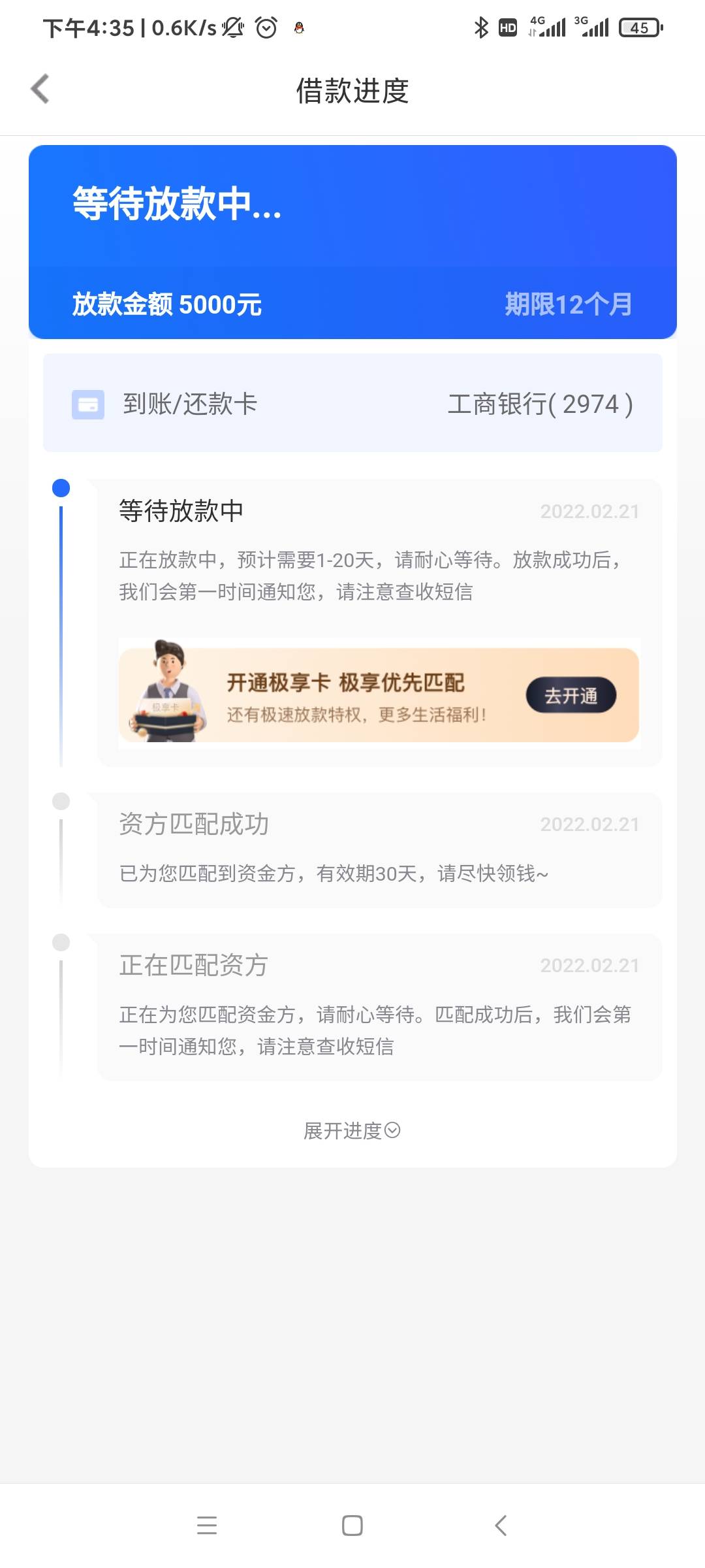 极融放款中，上个月什么都不下大大小小申请了30个左右平台全部秒拒，这个月也差不多目97 / 作者:zcazca1998 / 