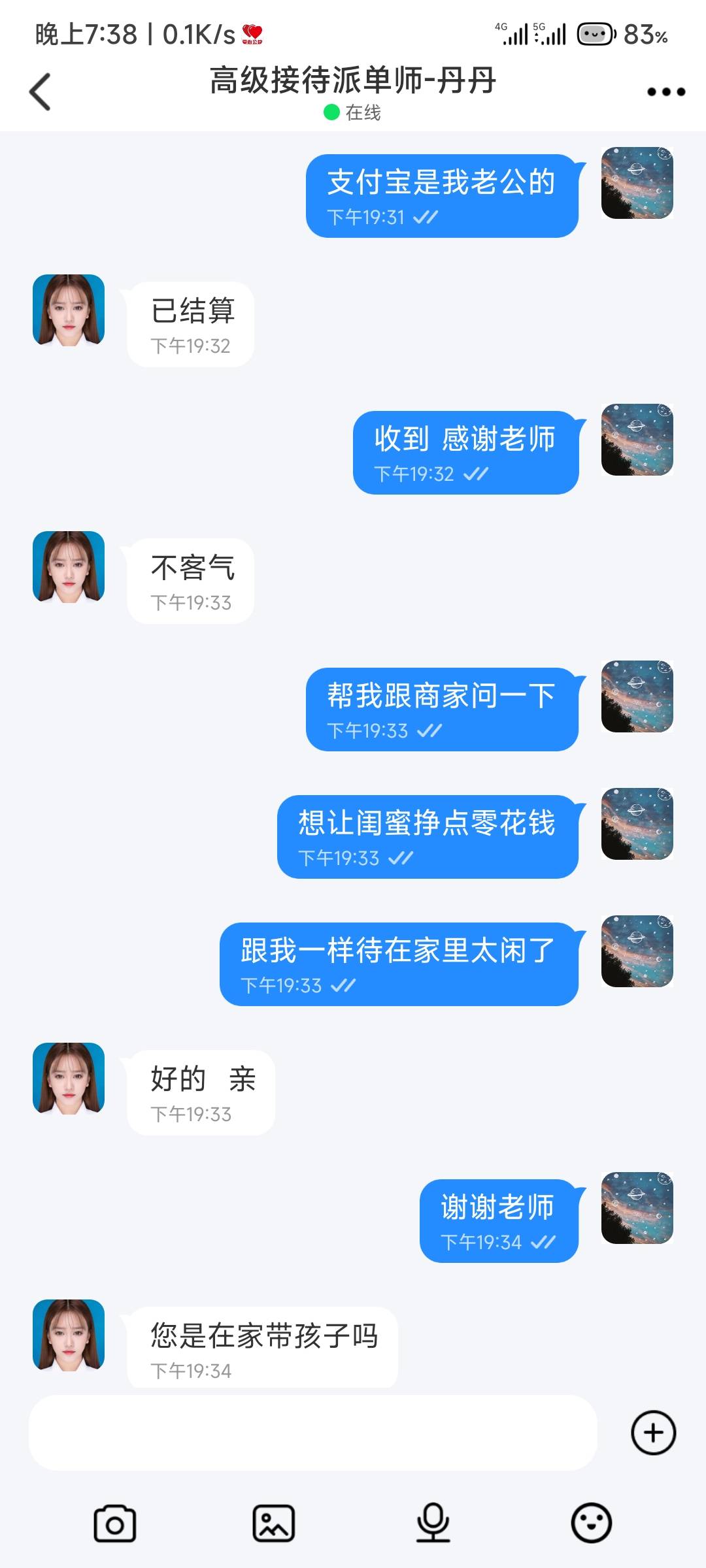 老公们 装宝妈太累了

46 / 作者:仰望星空棒棒糖 / 
