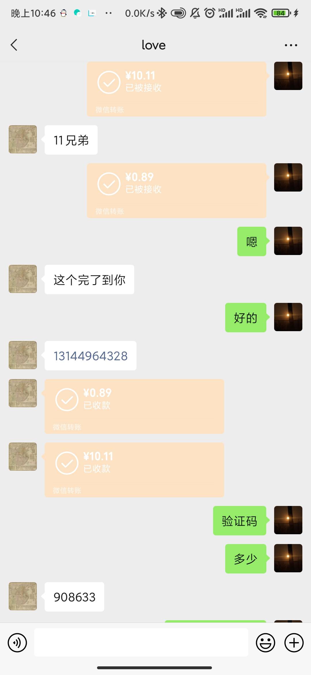 还是太年轻了，谁都相信

88 / 作者:Srendipy / 