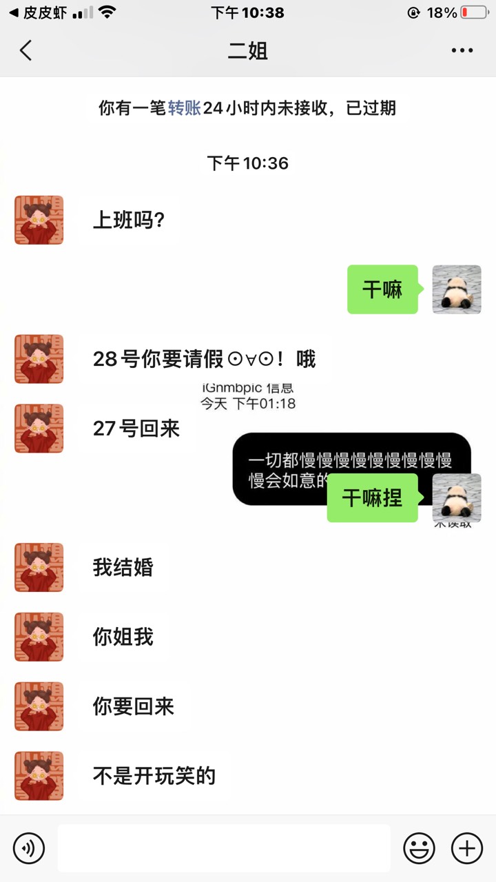 心情复杂、爸妈没叫我不怎么想回家。以前家里没钱就两个姐姐读书。我初中就不读了。二59 / 作者:皮皮屁呀 / 