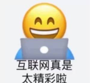 天桥下好冷
96 / 作者:曹尼玛比划比划 / 