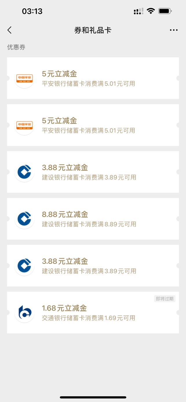 就两个号，那个软件可以接平安的码

40 / 作者:李稳妥h / 