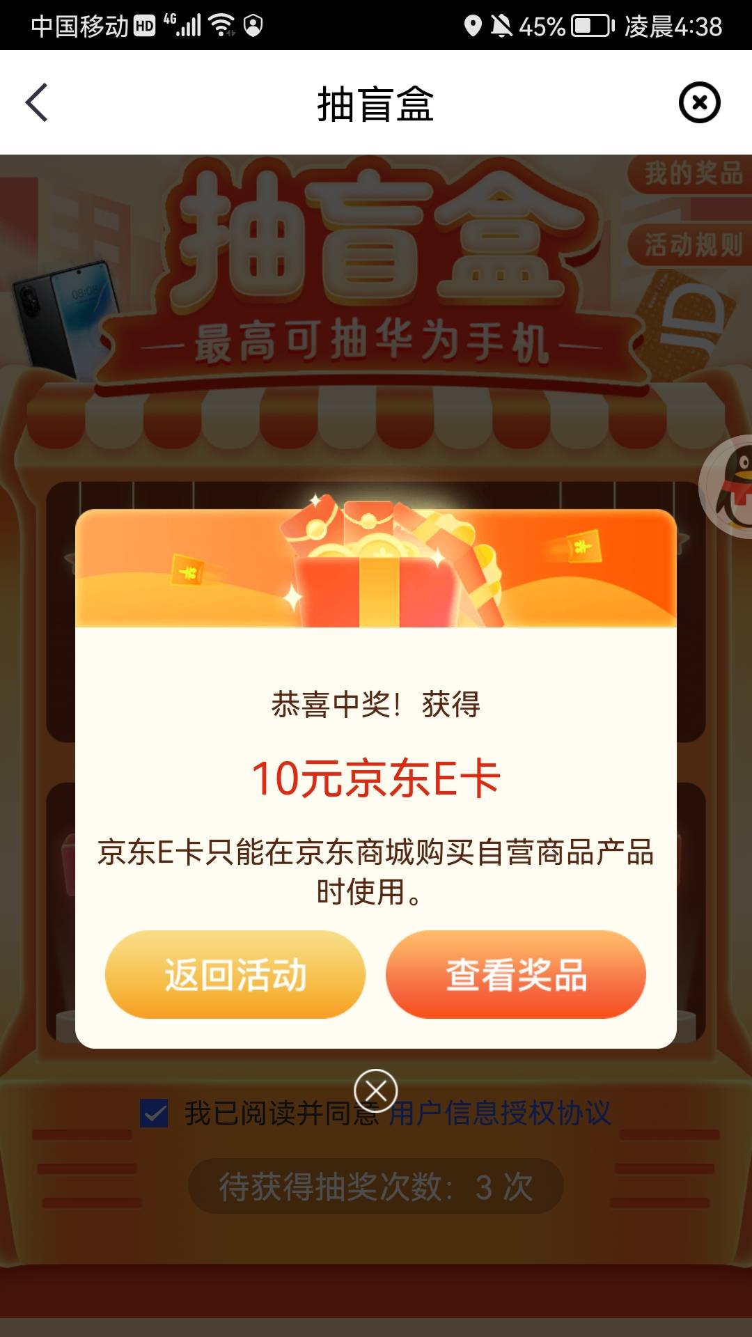 福州中信银行40毛，没有福州中信银行的下载中信手机银行，开户选择三类卡就行，开户银63 / 作者:282742342 / 