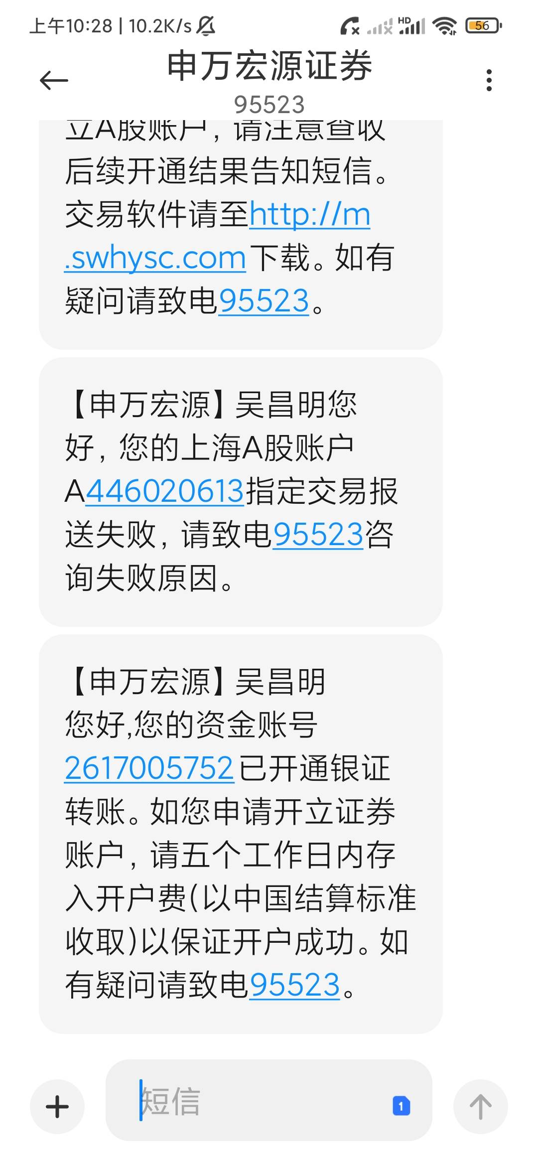 第三个号

11 / 作者:曹尼玛比划比划 / 