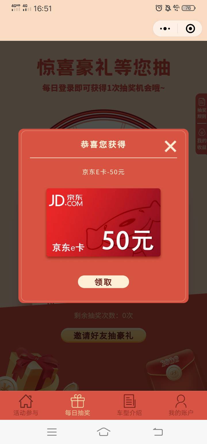 真.有水 感谢发帖的老哥

98 / 作者:jfcnkkmbv / 