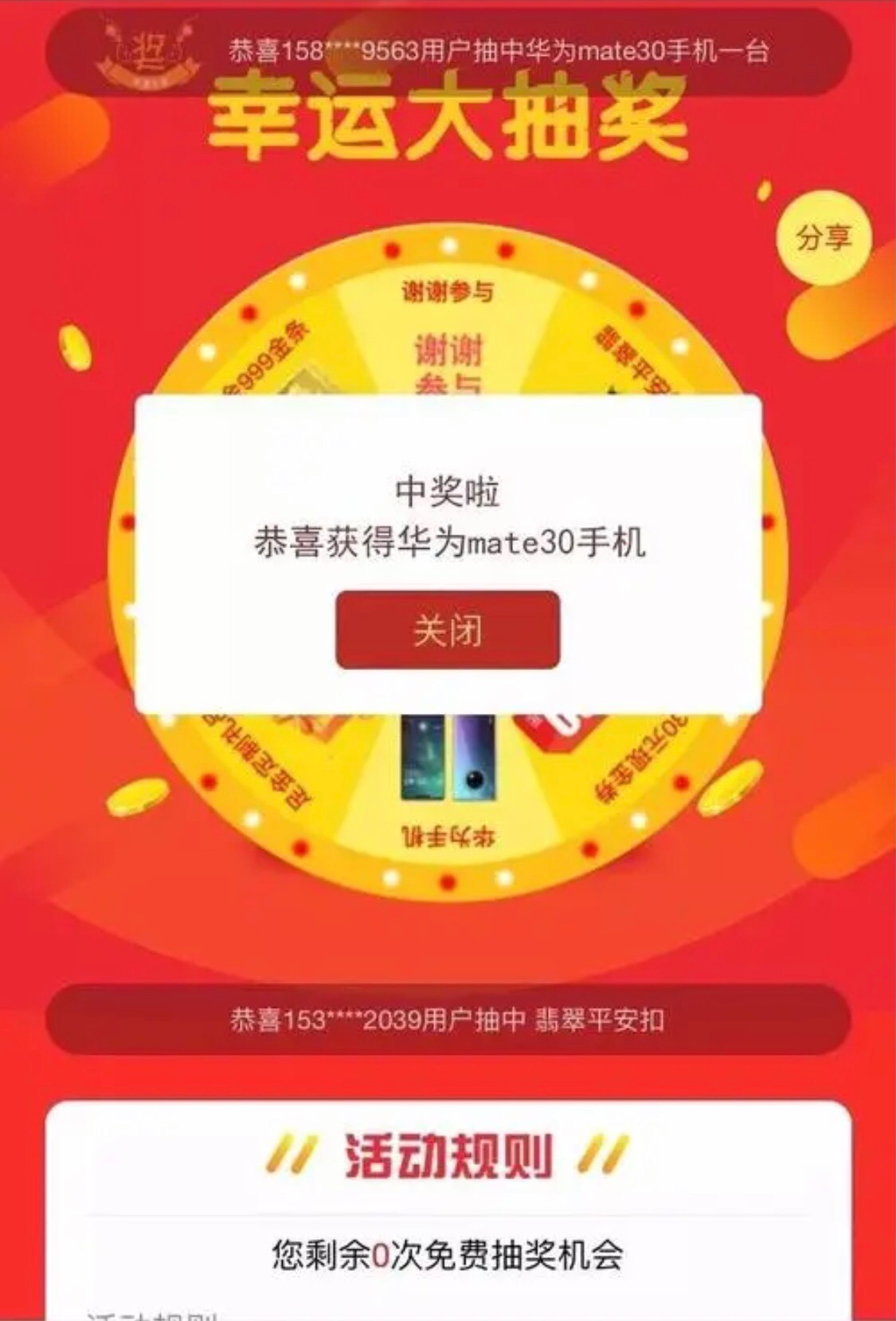 真.有水 感谢发帖的老哥

80 / 作者:鬼怪！ / 
