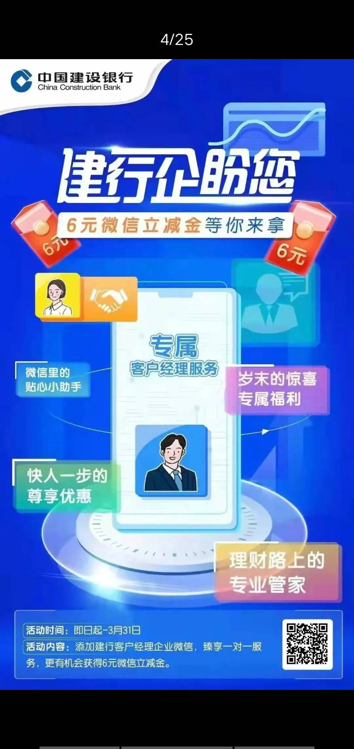 建行可以领一个两个号领不实在，要微信签约还要新手机号码



62 / 作者:钱钱钱啊啊啊 / 