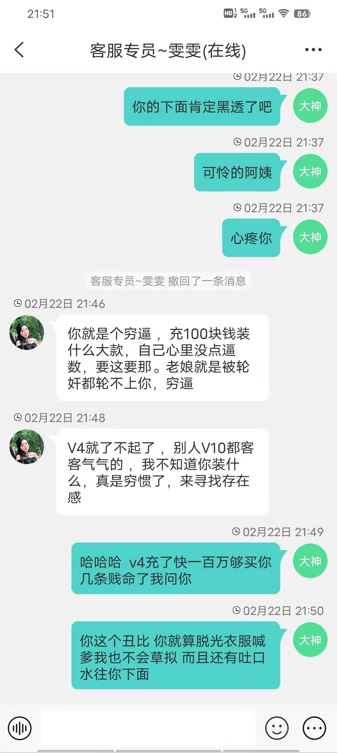 被黑了兄弟们 3个w

30 / 作者:热情888 / 