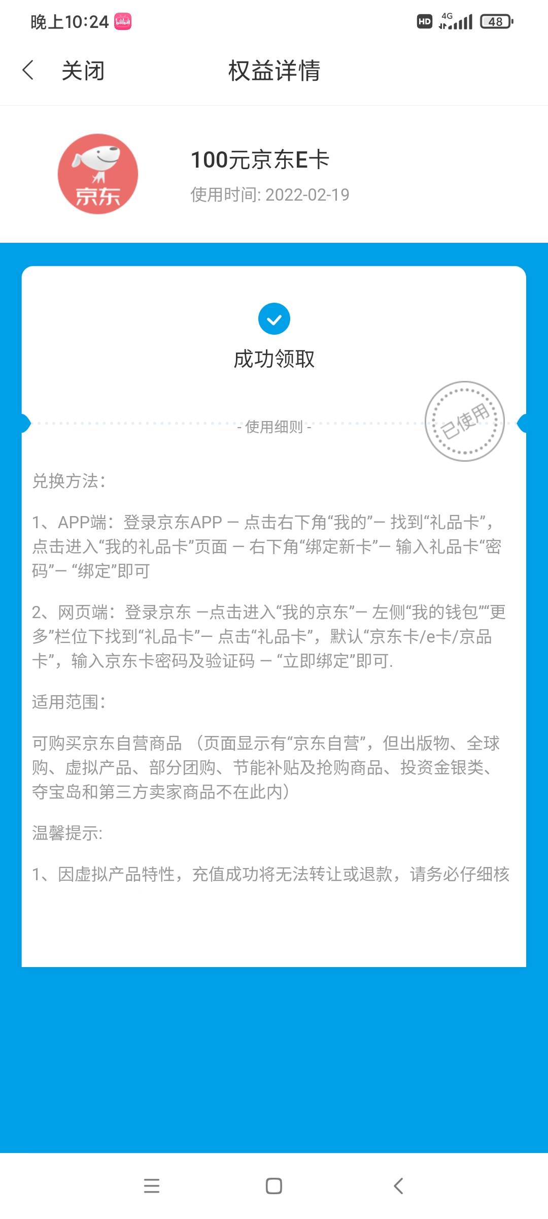 百信银行存1000得100e卡 有多少老哥在弄 报个到

70 / 作者:Dgfdt / 