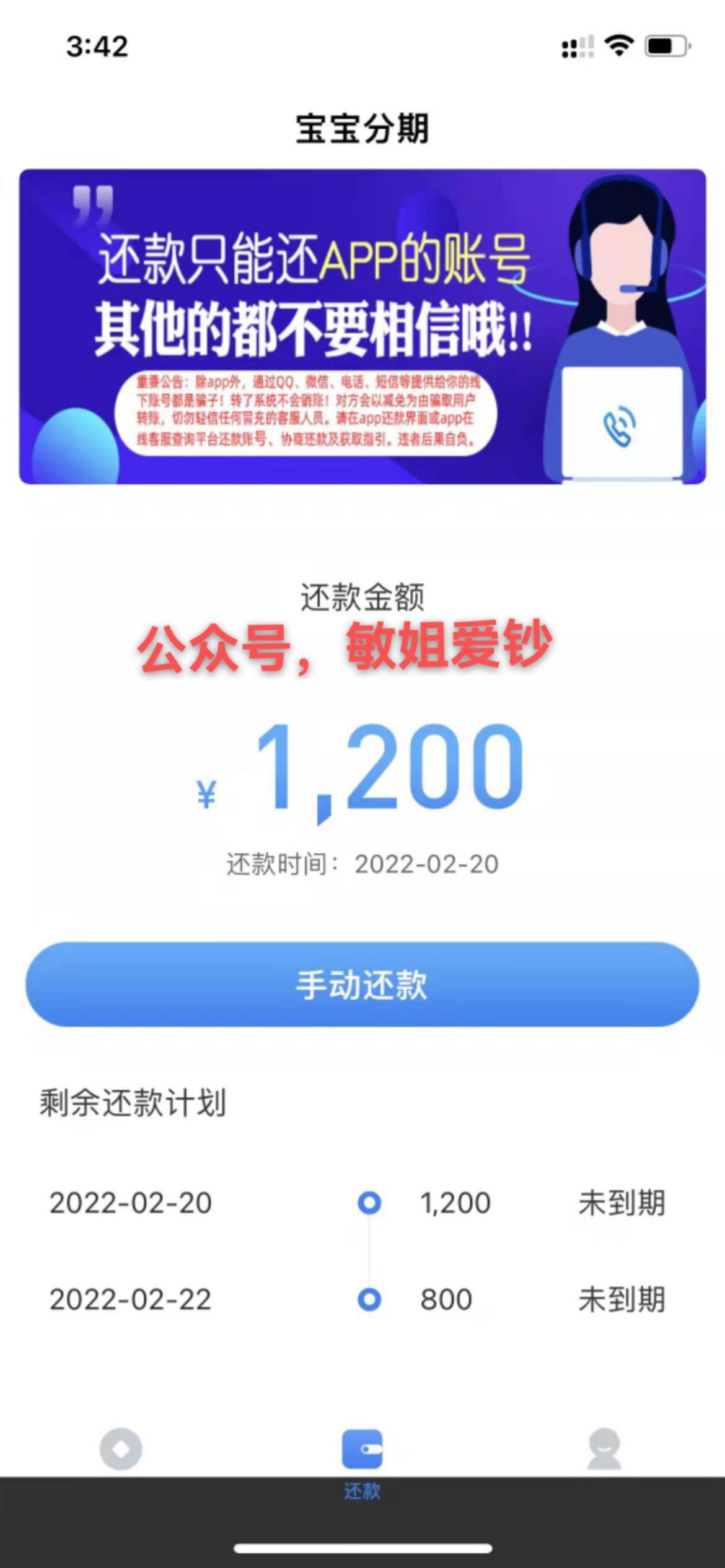   小象颜值卡到账了，没有买权益。陕西长银。之前只有钱包有借款入口，颜值卡情侣卡只51 / 作者:赚赚赚k / 