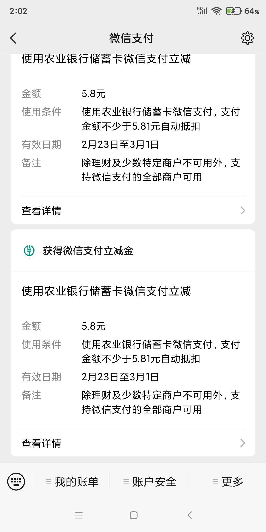 辽宁和辽宁大连缴费4个15毛  去过的不用去了




95 / 作者:天天顺 / 