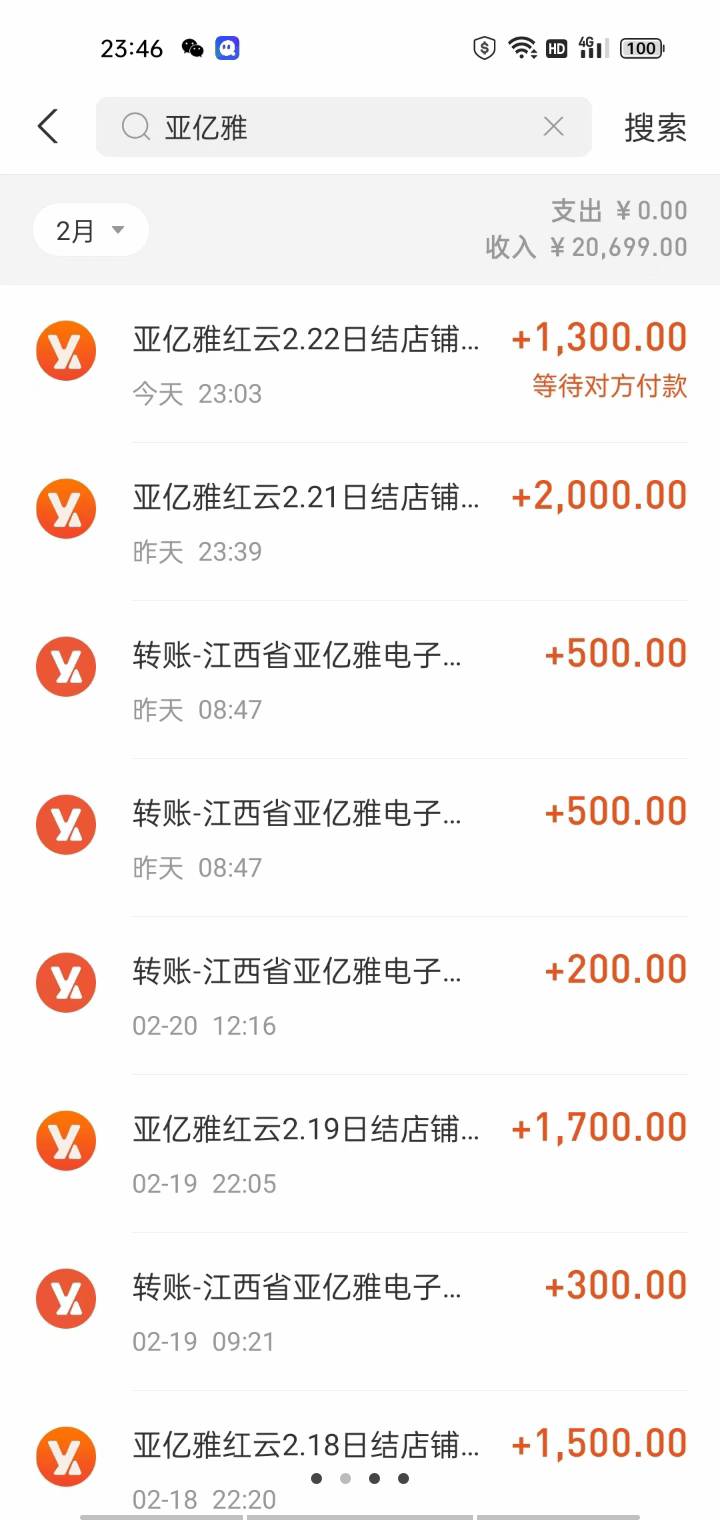 别人的亚亿雅

76 / 作者:抱住娟娟 / 