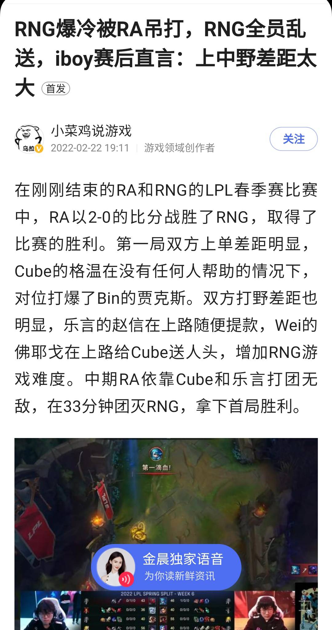 【俊杰上岸日记day2】0.1都能黑，真的搞心态不能碰

昨天晚上想起，之前账号上还有返22 / 作者:莫俊杰 / 