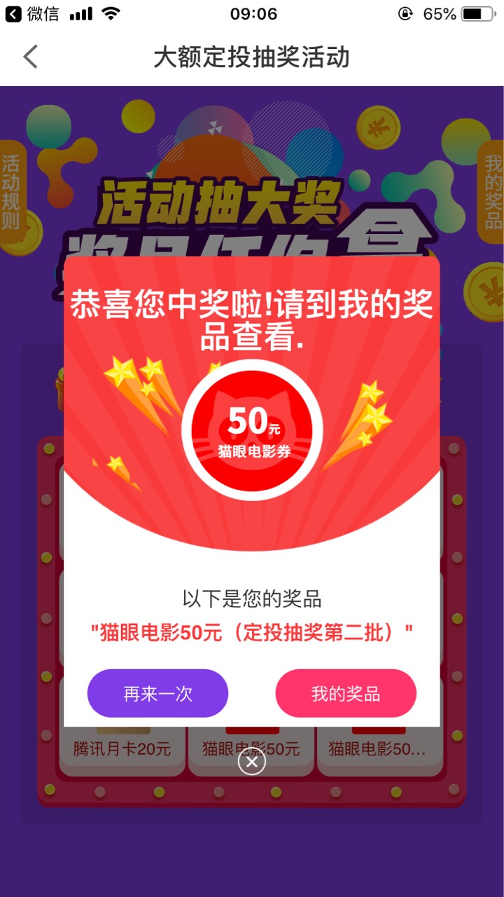 宁波银行app 设置个定投 在哪出能秒卡密的

87 / 作者:三色堇 / 