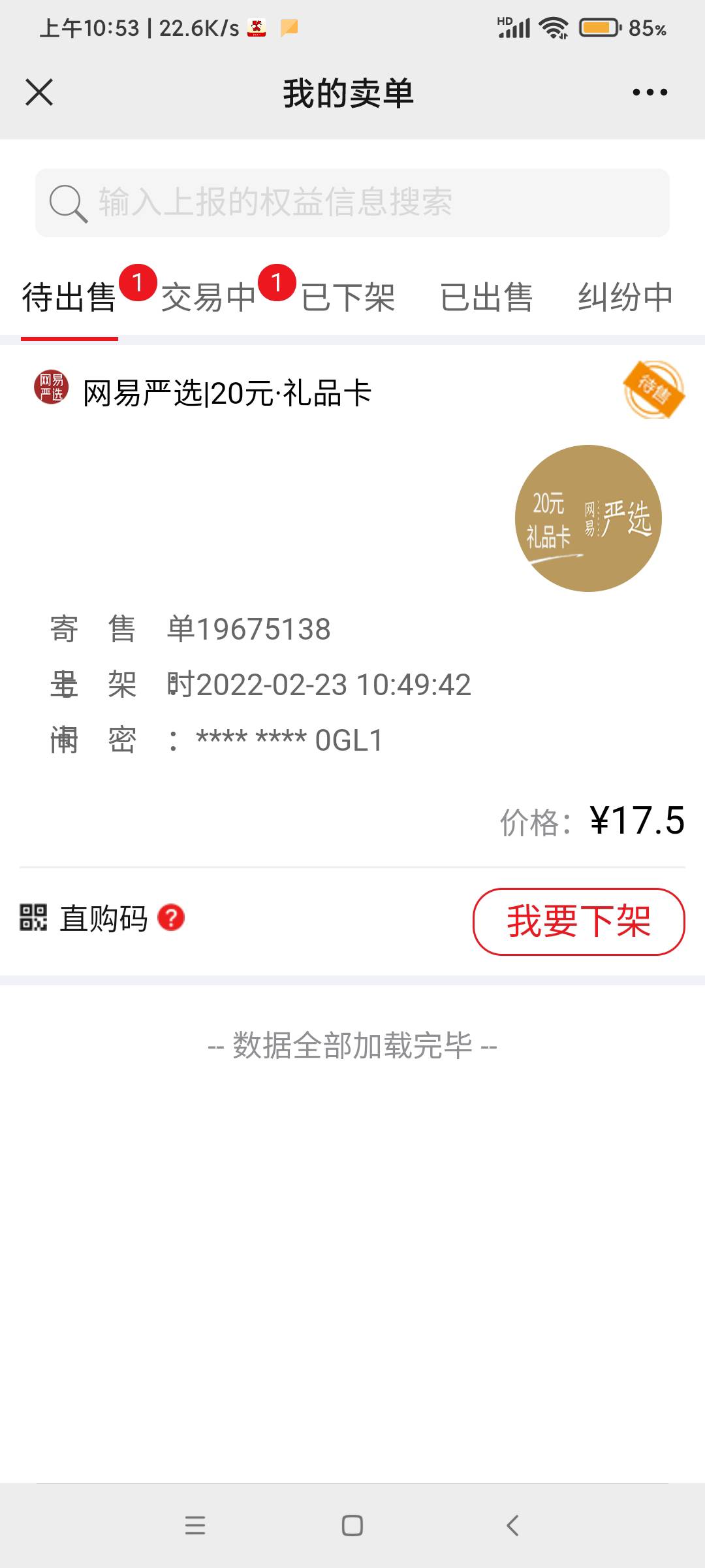 感谢老哥的分享 整理一下发个教程
下载宁波银行APP   开个二类户  然后搜索定投第一个24 / 作者:＿阿凡 / 