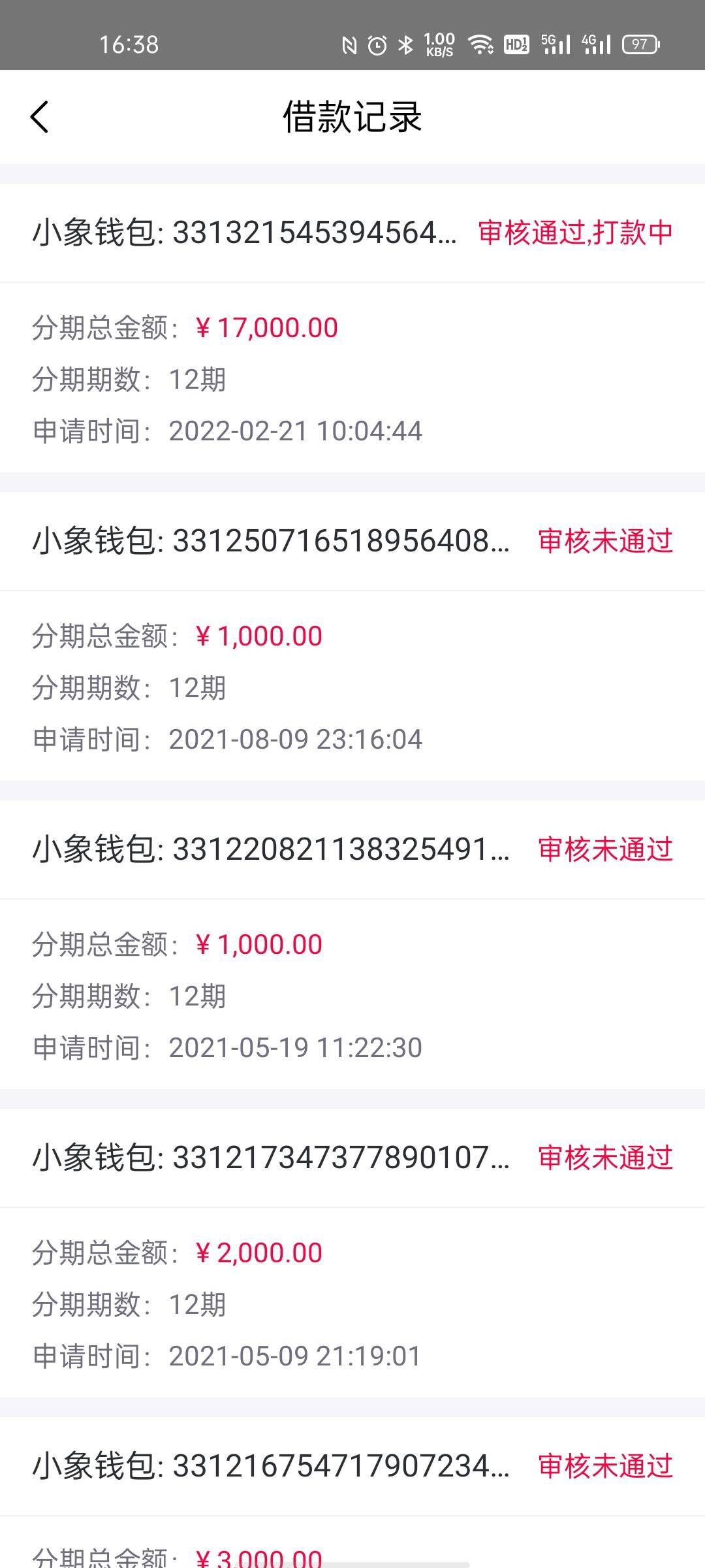   小象颜值卡到账了，没有买权益。陕西长银。之前只有钱包有借款入口，颜值卡情侣卡只6 / 作者:wwwiu190 / 