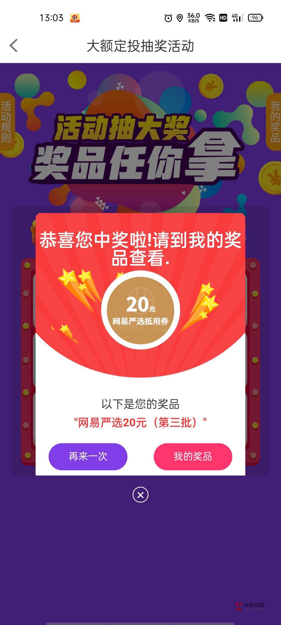 宁波银行补货了冲冲冲

98 / 作者:今晚吃火锅 / 