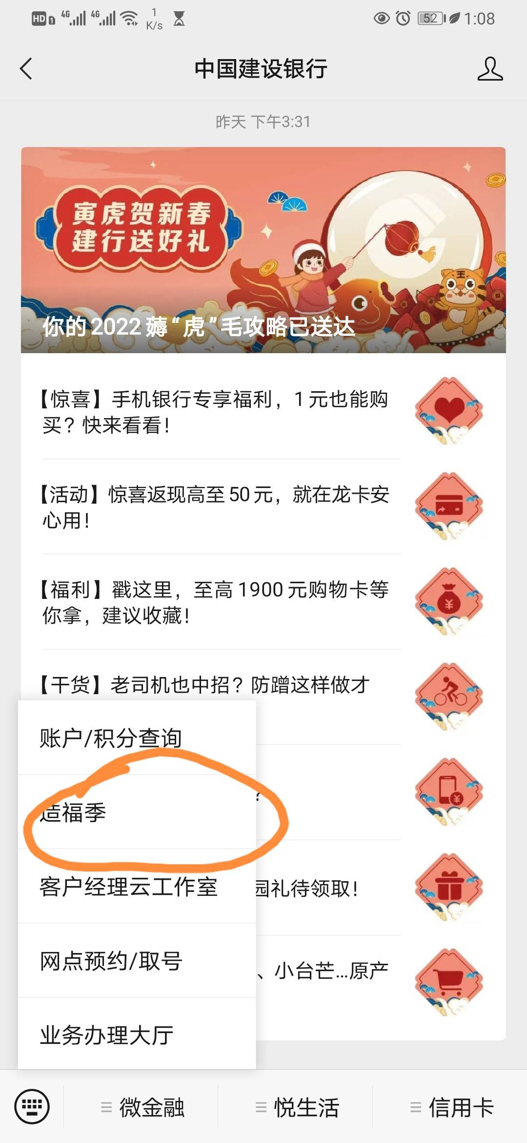 公众号建设银行有水冲冲冲。




13 / 作者:再不戒戒戒 / 