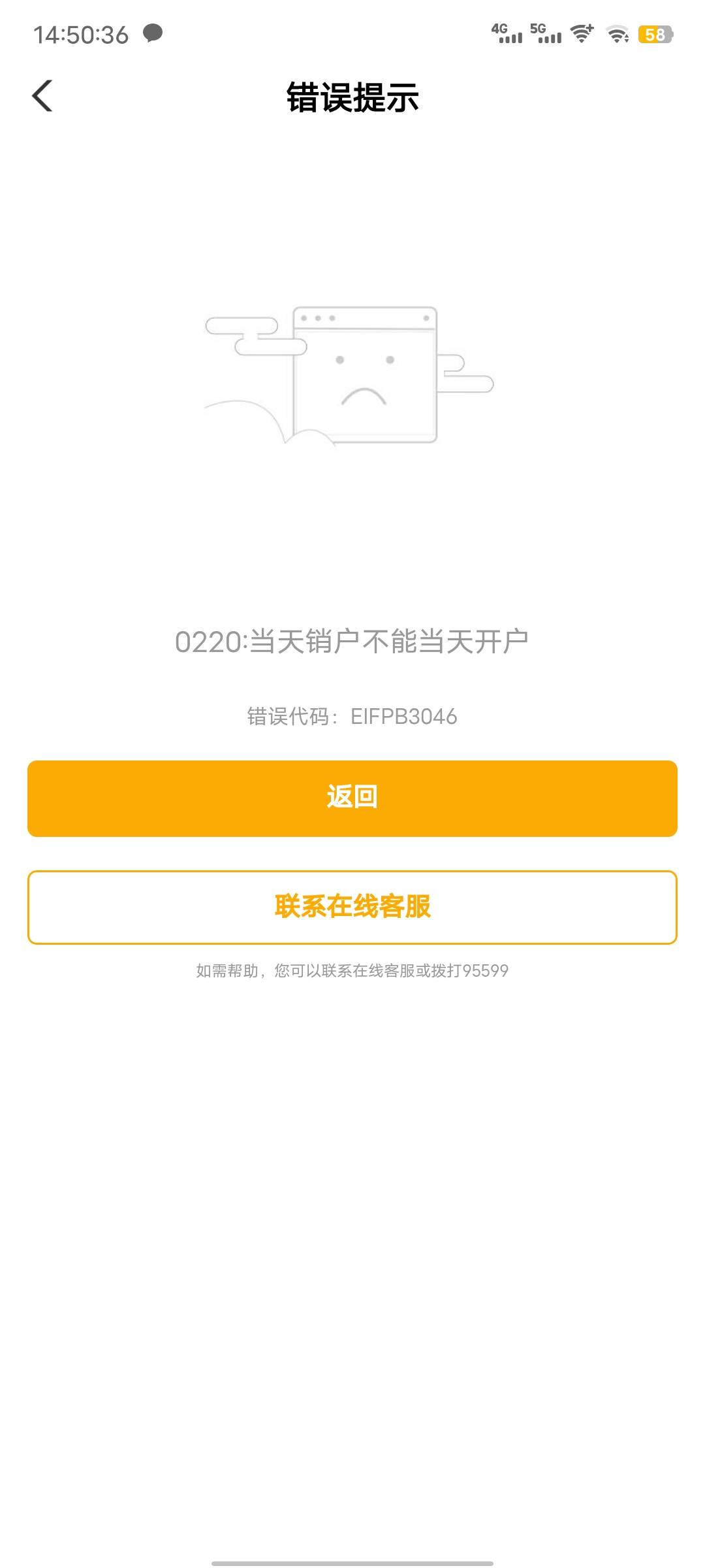 首发，河北任务中心债市宝签约，且购买一个债券可参与抽奖，30或50立减金


83 / 作者:魔仙堡崽崽 / 