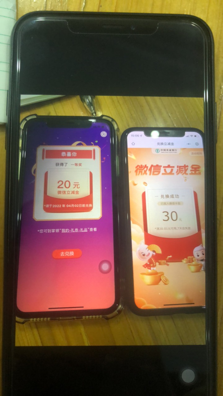 首发，河北任务中心债市宝签约，且购买一个债券可参与抽奖，30或50立减金


26 / 作者:fwz2 / 