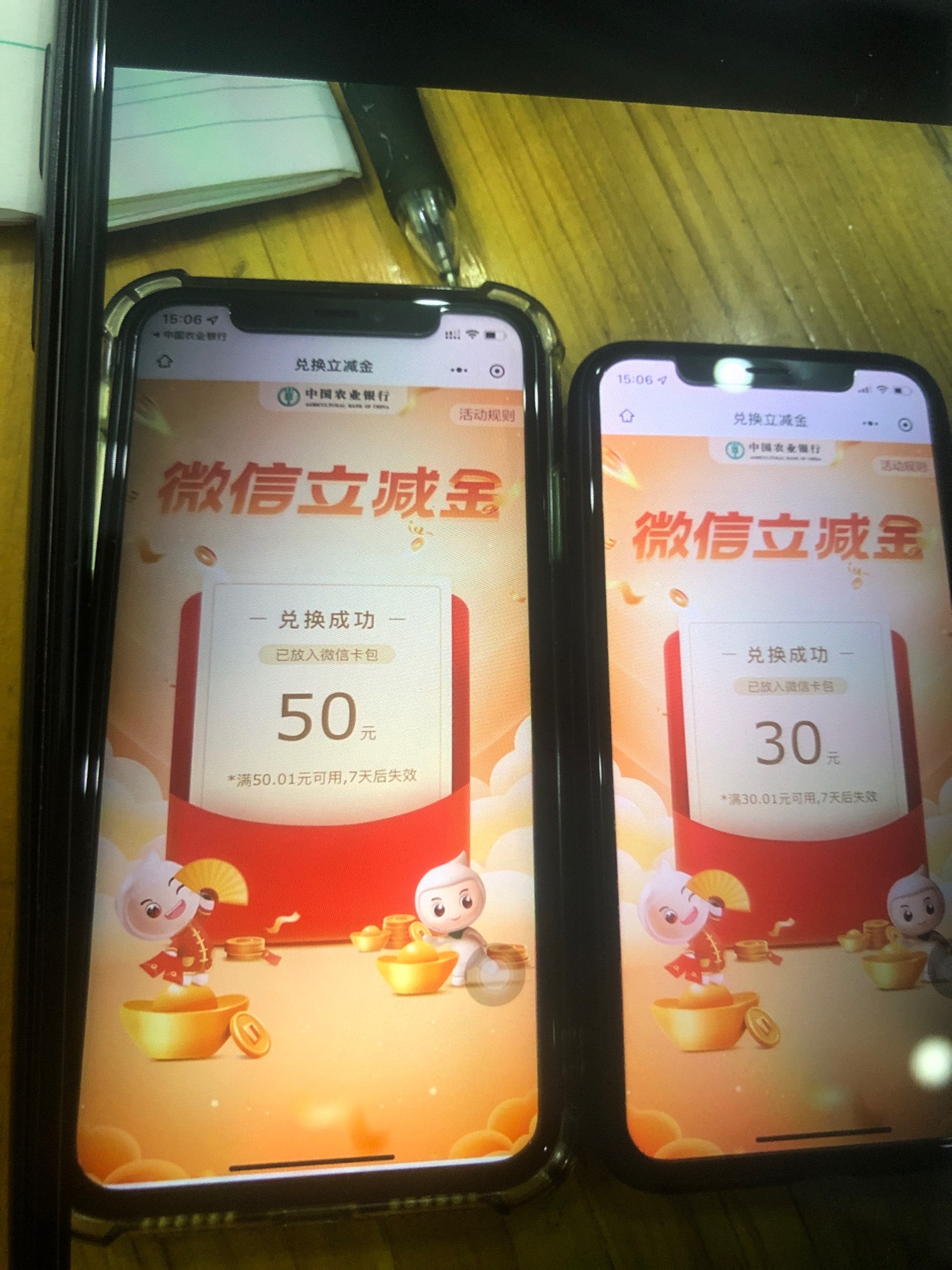 首发，河北任务中心债市宝签约，且购买一个债券可参与抽奖，30或50立减金


11 / 作者:fwz2 / 
