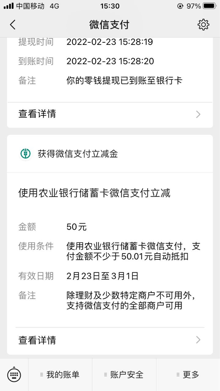 抽到20给50，还有这好事？


1 / 作者:nmlgb / 