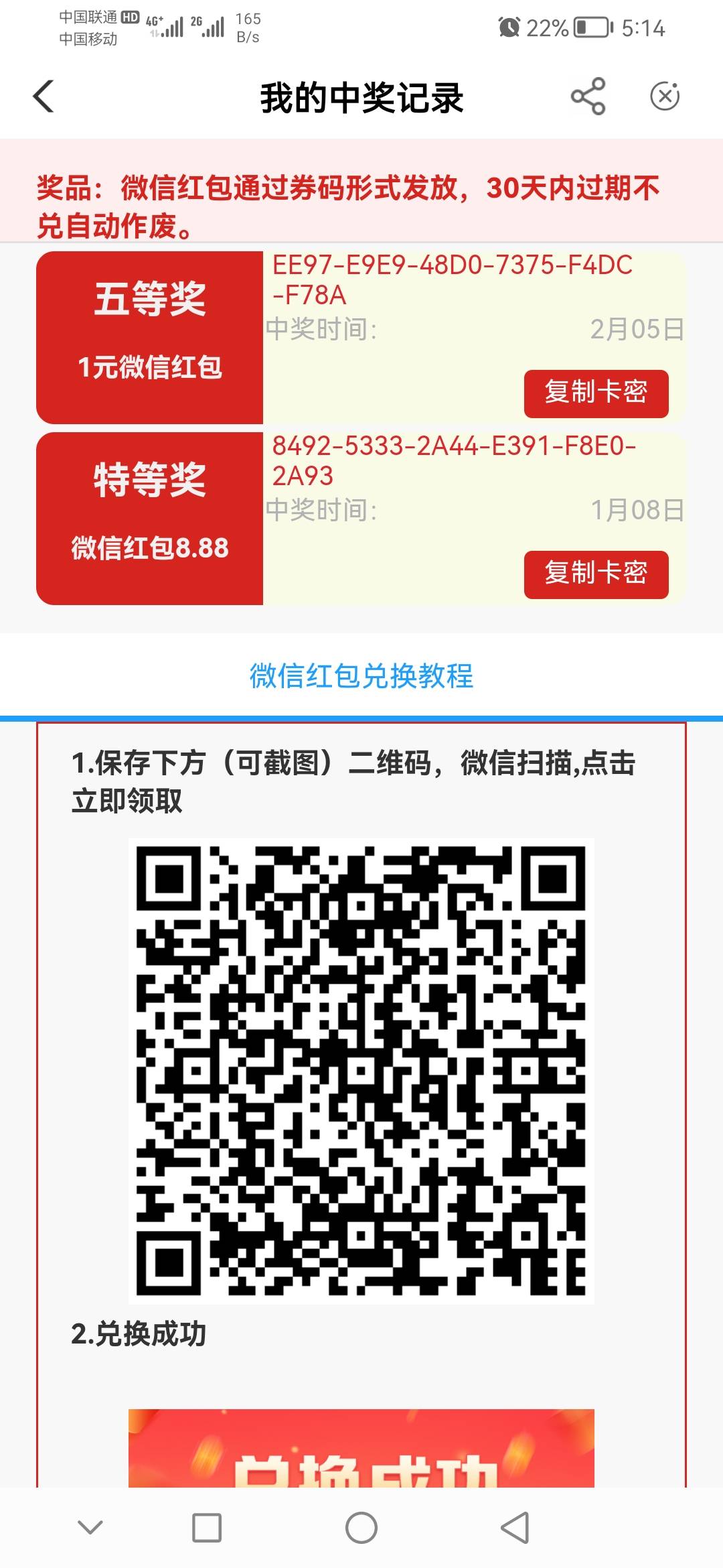 广东珠海代码443501

52 / 作者:张乐泰 / 