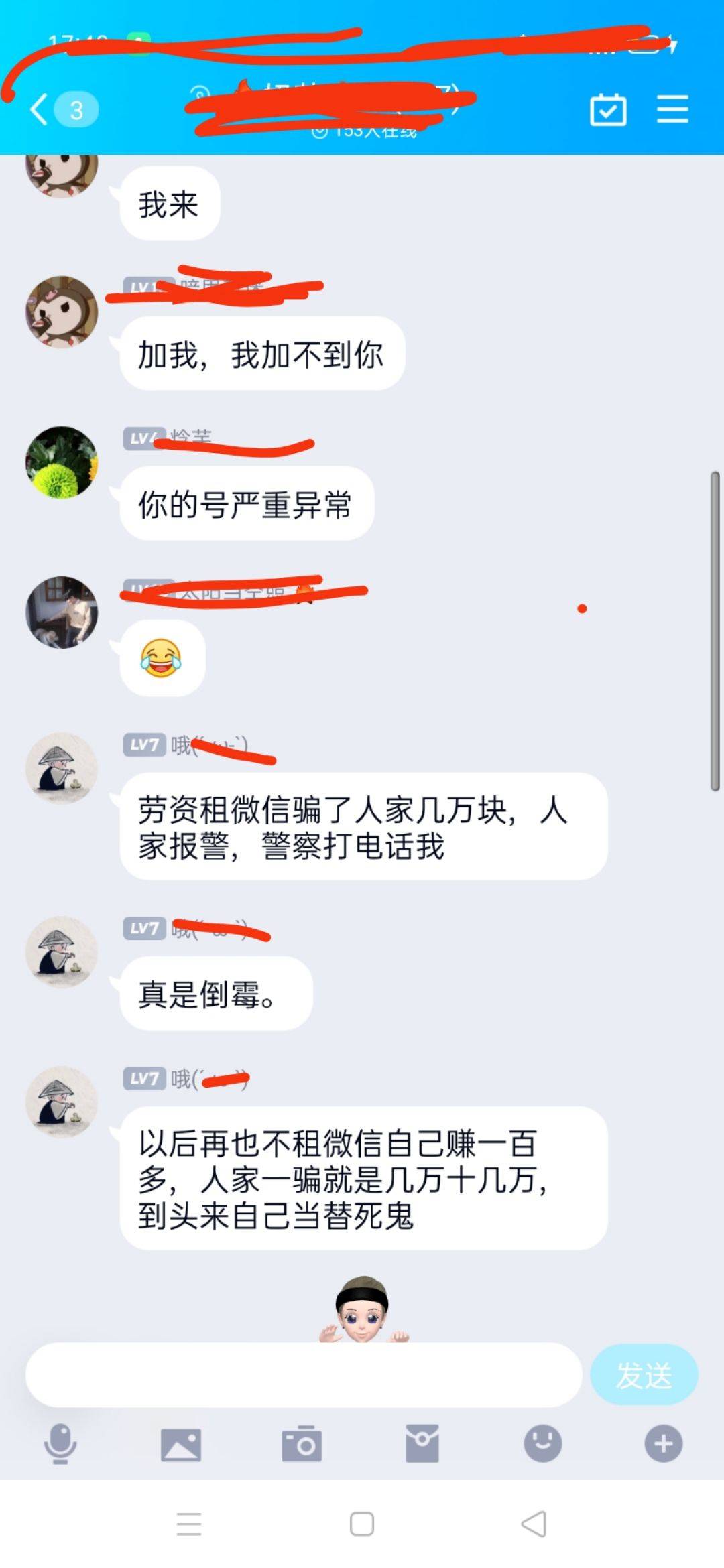 给老哥们提个醒，别为了几十块钱毁了自己！不值得


98 / 作者:xzmqwer1234 / 