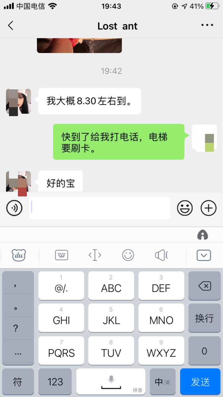 感谢娇娇，开炮了！

17 / 作者:谜叩 / 