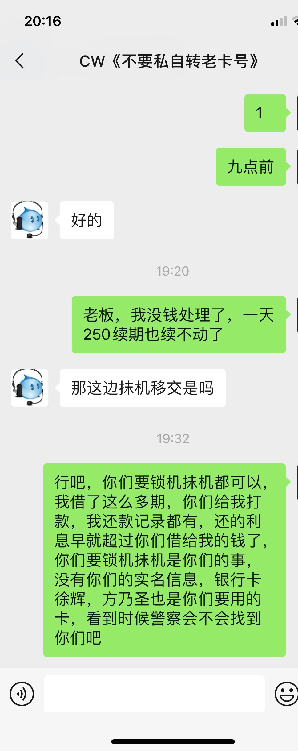 老哥们，我准备去报警了，有没有用过萝卜ID的

83 / 作者:我还能撸10个 / 