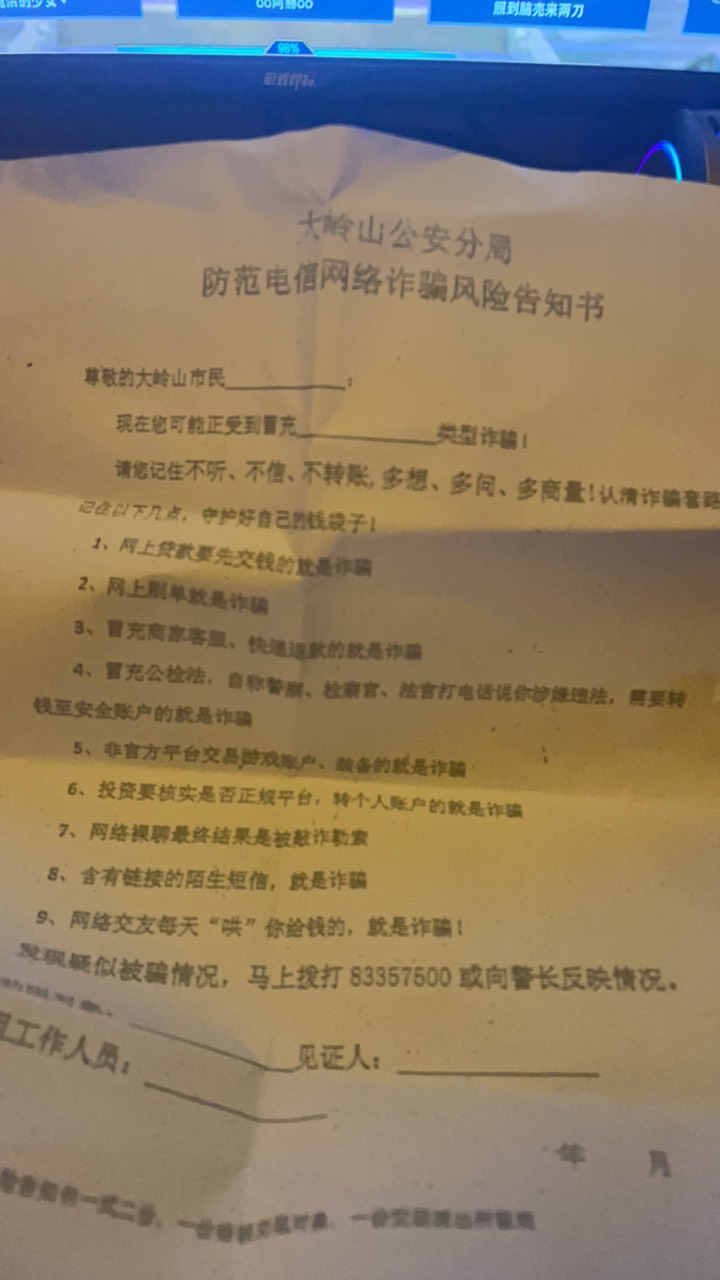 第一次上车jc就↑门了，太吓人了

3 / 作者:青年白胡子 / 