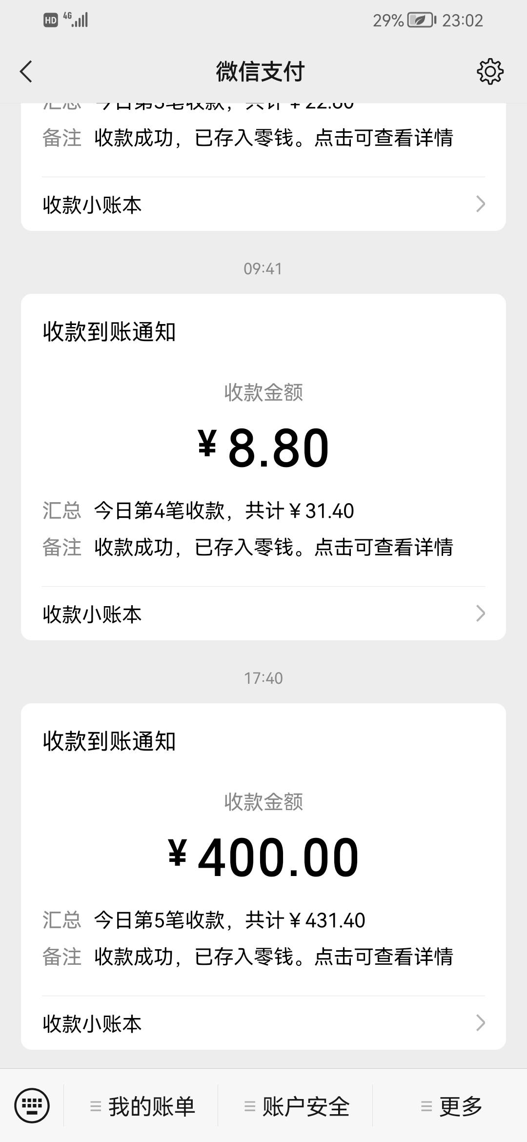 拉小手


0 / 作者:首尔三星空难队 / 