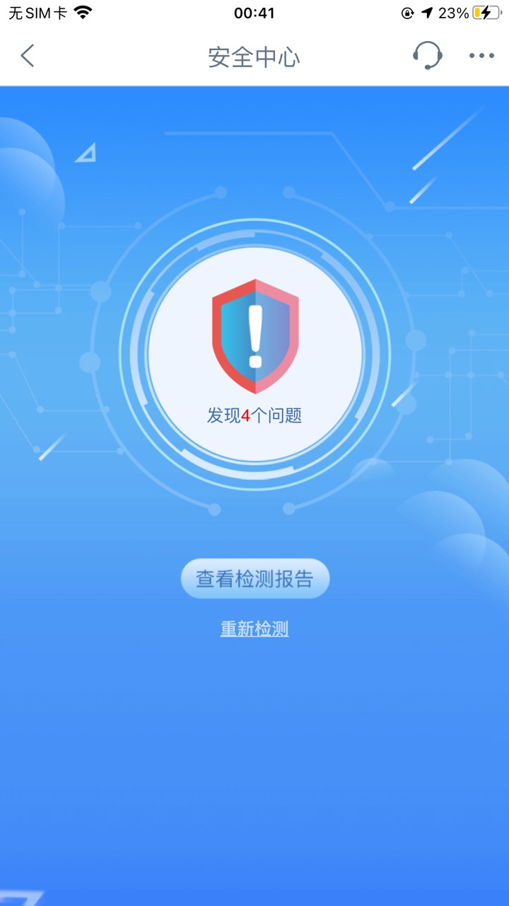 工商银行APP，我的，安全中心，进去检测一下，然后去活动大厅抽奖

98 / 作者:曹佳佳 / 