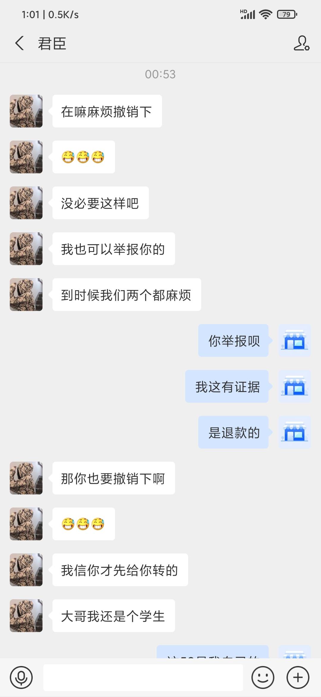 目前被黑的59已经收回来了，



48 / 作者:美滋滋军体拳 / 