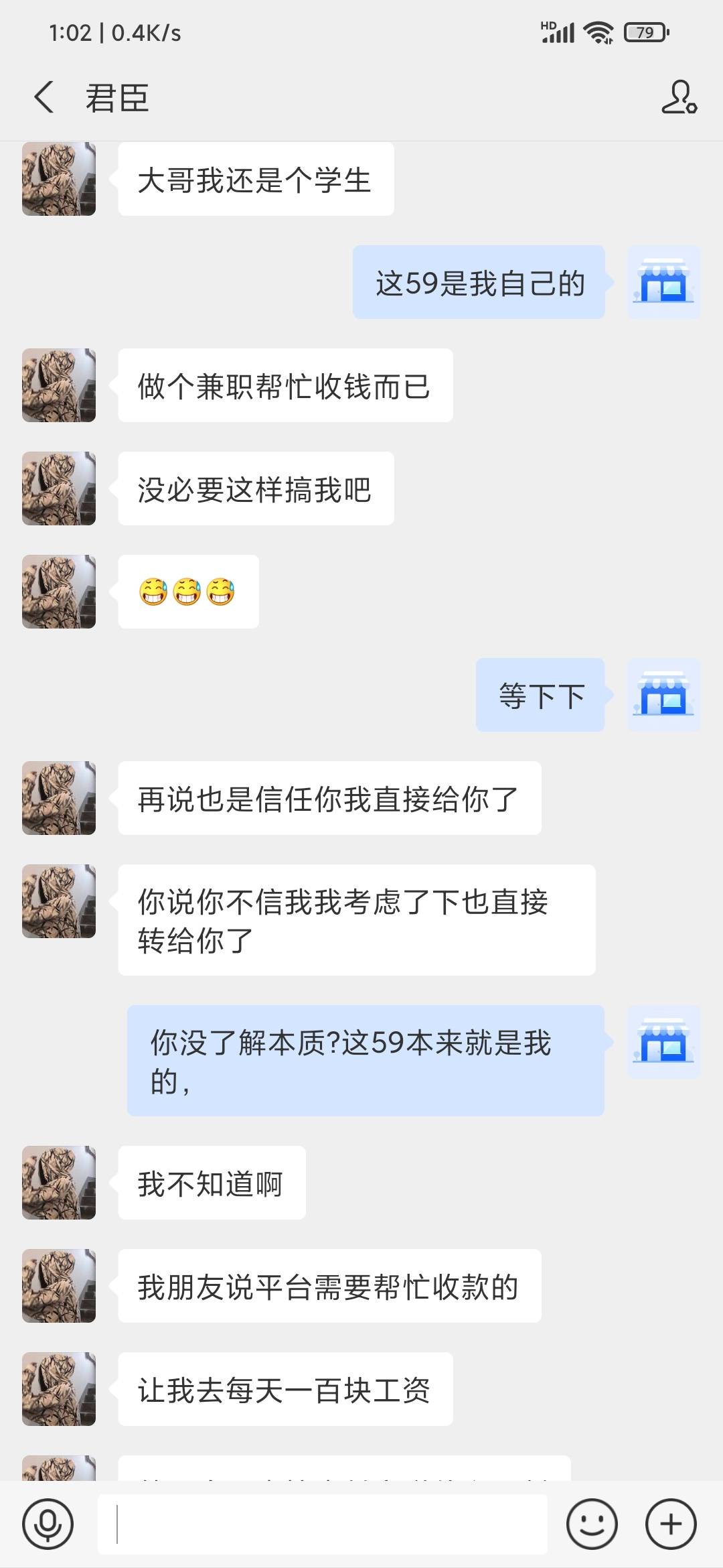 目前被黑的59已经收回来了，



6 / 作者:美滋滋军体拳 / 