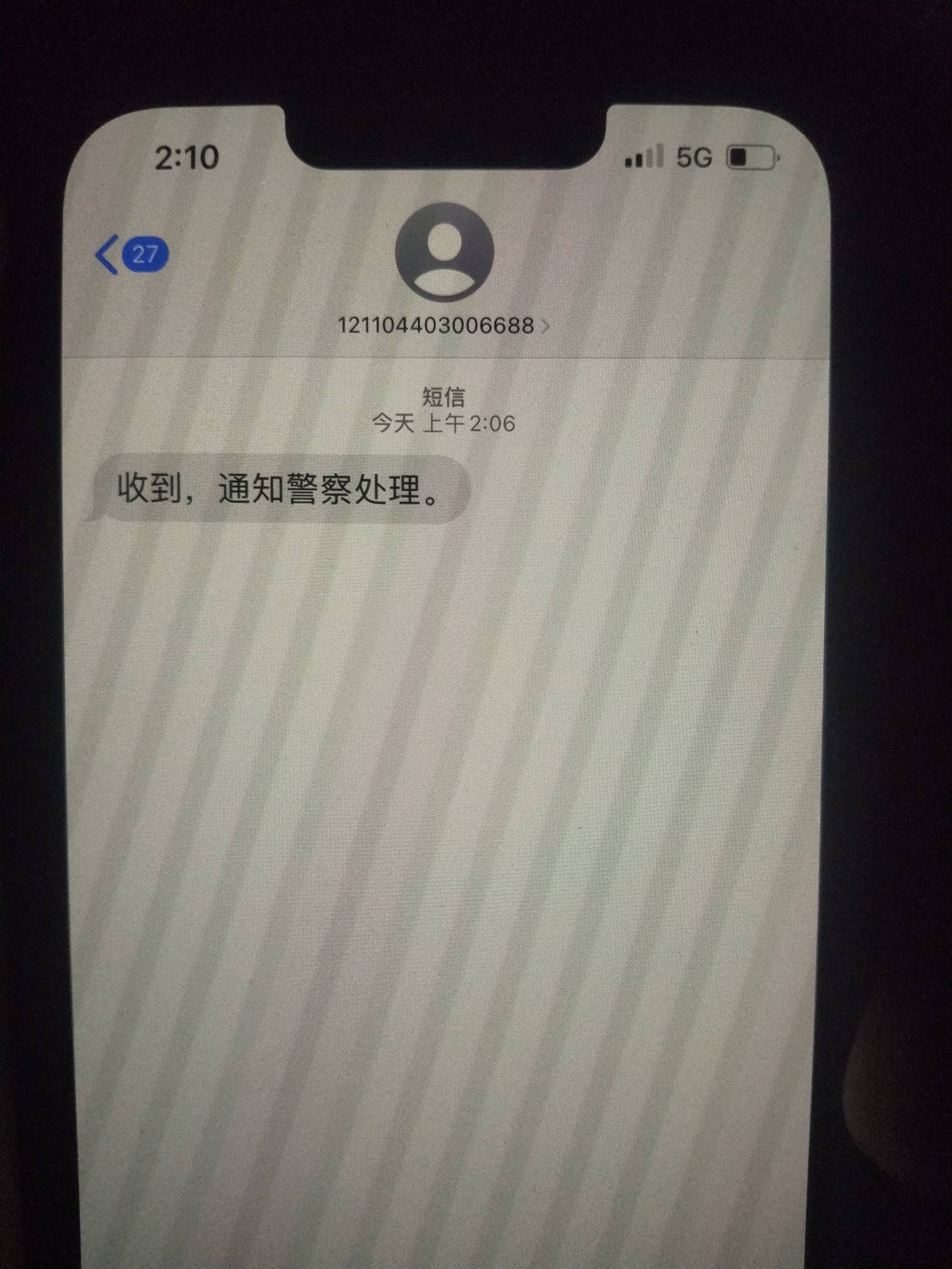 第一次短信报警，真醉了，每晚被吵的无法入睡。。。。。。


80 / 作者:雅宝✔ / 
