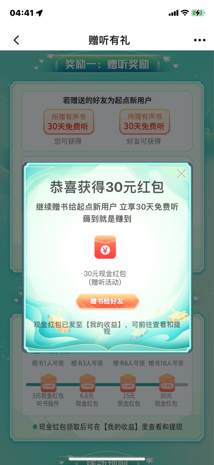 起点读书毕业  虚拟机接码可以搞  qq号多的也可以不用接码直接登qq搞


21 / 作者:阿豆啊 / 