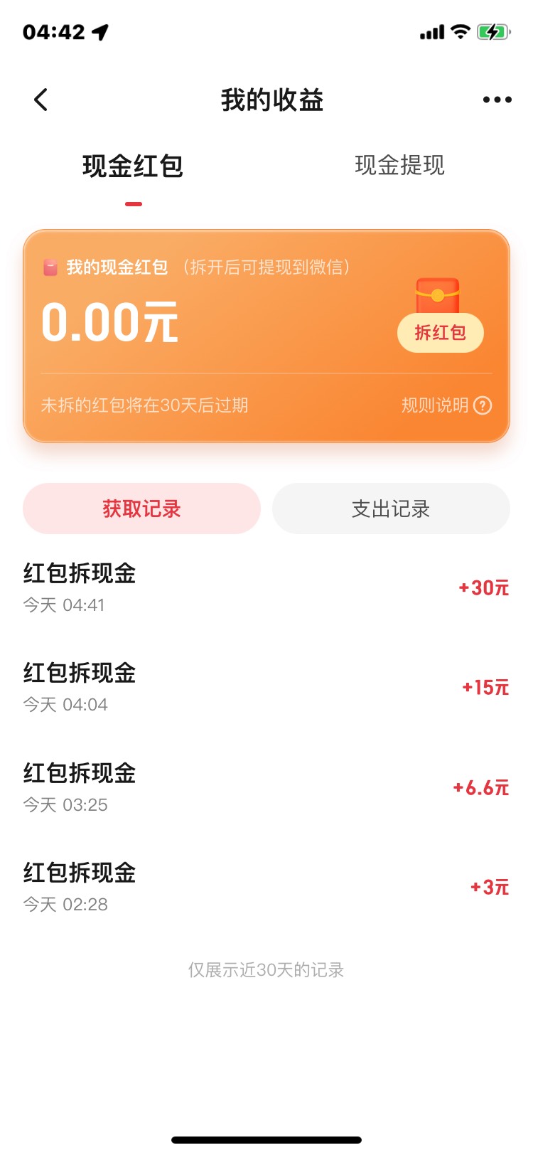 起点读书毕业  虚拟机接码可以搞  qq号多的也可以不用接码直接登qq搞


98 / 作者:阿豆啊 / 