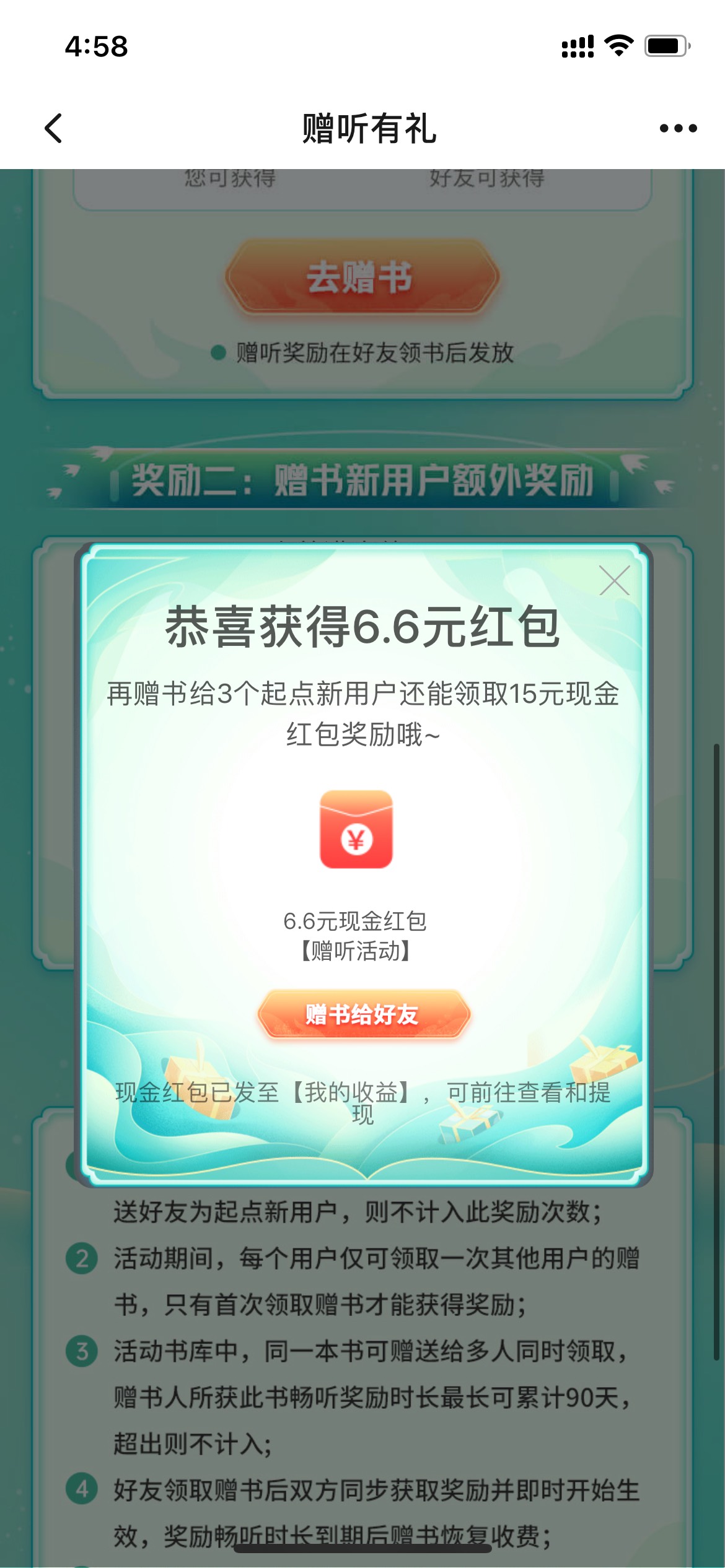 刚刚发的贴子都被举报删帖了 再说一遍 移动和多号 去发现 活动里找到云手机 之后在那46 / 作者:阿豆啊 / 