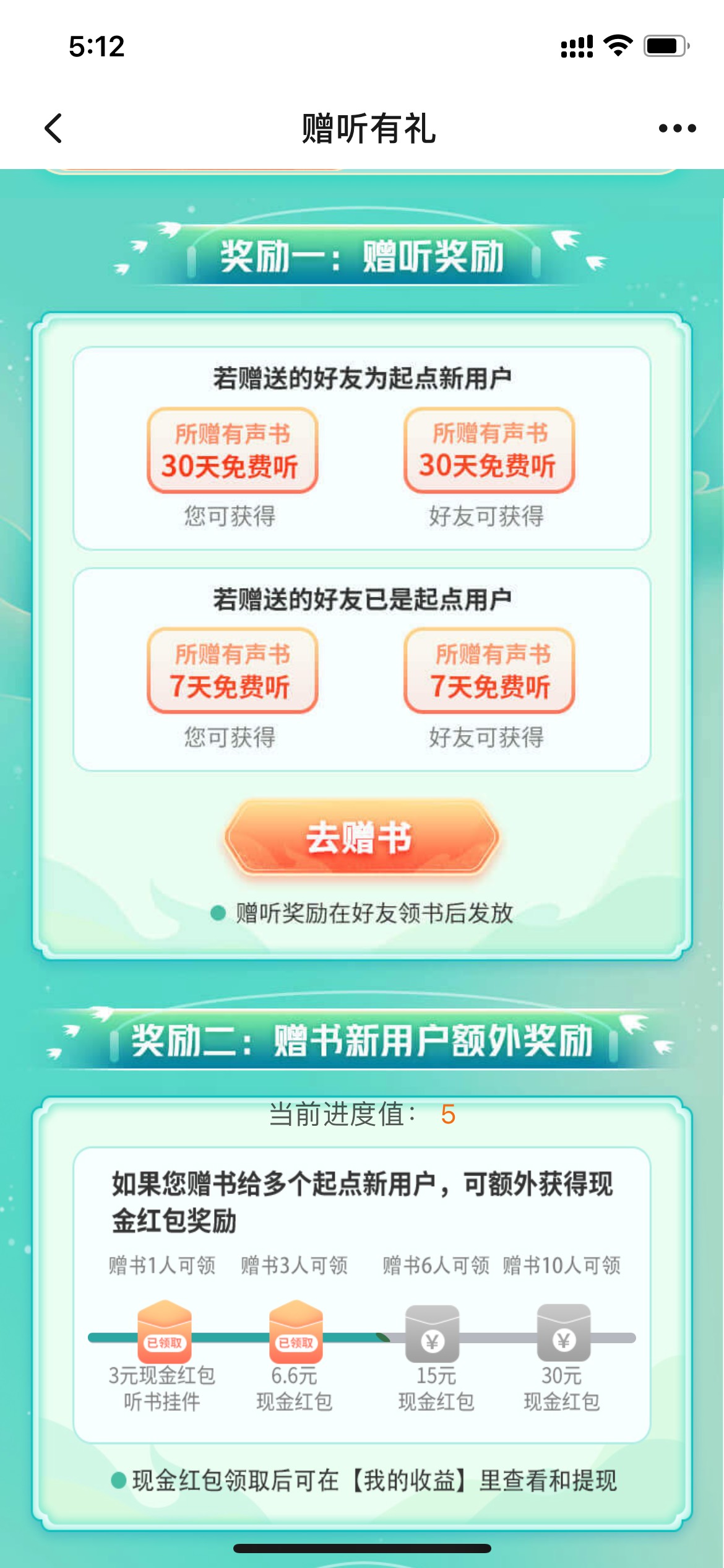 刚刚发的贴子都被举报删帖了 再说一遍 移动和多号 去发现 活动里找到云手机 之后在那30 / 作者:阿豆啊 / 