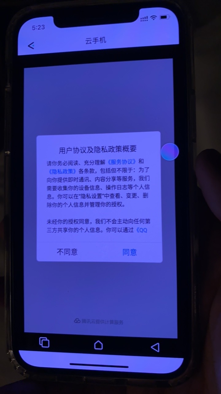 发了你们就赶快去试试 等到天亮就又泛滥了 

57 / 作者:阿豆啊 / 